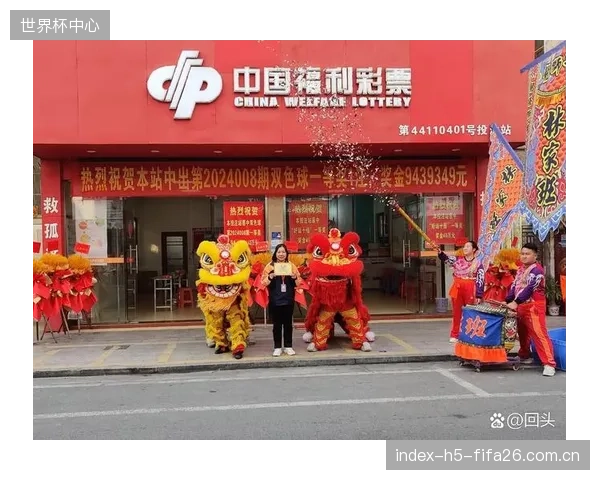 面对公众对数据透明度的持续质疑，体育彩票行业该如何重建公信力？